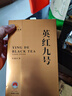 七春英红九号茗茶 英德红茶暖胃口粮茶功夫茶叶 广东特产250g 实拍图