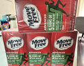 Move Free益节氨糖软骨素钙片绿瓶120粒 维骨力成人中老年人美国原装进口 实拍图
