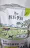 醇粹优鲜高鲜肉猫粮10斤全价冻干成猫幼猫鲜鸡鸭肉增肥长肉肠胃粮5kg 实拍图