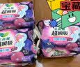 乐而雅花王超瞬吸纤巧立围超长夜用护翼型卫生巾40cm8片姨妈巾京东自营 实拍图