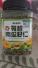 硃碌科有机南瓜籽仁550g罐装 生南瓜子 籽类杂粮可生吃烘焙原料富含蛋白 实拍图