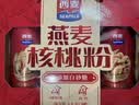 西麦燕麦片核桃粉礼盒1000g五谷代餐粉营养早餐送礼佳品 实拍图
