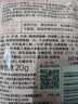 美加净银耳珍珠滋养霜20G 银耳珍珠滋养霜20g 实拍图