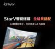魅族（meizu）StarV View智能AR眼镜 可连ps5游戏机 600度调节观影游戏机DP直连 星纪灰 hdmi组合 MYVU眼镜 实拍图