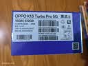 OPPO K13 Turbo Pro 16GB+512GB 黑武士 变频主动散热风扇 第四代骁龙8s 5G防水游戏OPPO手机 国家补贴 实拍图