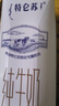 蒙牛特仑苏纯牛奶全脂灭菌乳利乐钻250ml*16盒*2箱 送礼优选 实拍图