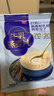 西麦高端牛乳燕麦片1.2kg 高蛋白送营养早餐独立小包礼盒 实拍图