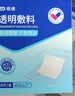 振德（ZHENDE）皮肤减张器伤口贴免缝针创口贴弹性绑带疤痕减张贴6*7cm3片/盒 实拍图