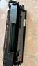 添彩适用惠普m1005硒鼓惠普1020硒鼓q2612a 12a hp1020plus 1010 1012 1015 1018硒鼓佳能lbp2900+打印机硒鼓墨盒 实拍图