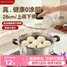 美厨（MAXCOOK）蒸锅 不锈钢28cm单层蒸锅 加厚复合底 燃气炉电磁炉通用 实拍图