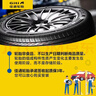 佳通轮胎(Giti)汽车轮胎 205/55R16 91V 228 适配 宝来/朗逸/比亚迪E5 实拍图
