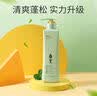 阿道夫滋润修护洗发水420ml 修润干枯 精油香氛洗发露官方正品 实拍图