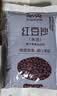 慧员（hopeone）水洗红豆沙500g汤圆蛋黄酥月饼青团豆沙包糕点驴打滚家用烘焙原料 实拍图