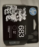 惠普（HP）683原装墨盒 适用hp deskJet Plus Ink Advantage 6178打印机 黑色墨盒 实拍图