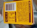 皇家小虎36个法式花边蛋挞皮1.08kg 早餐半成品太阳花瓣造型 源头直发 实拍图