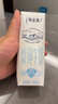 蒙牛特仑苏脱脂纯牛奶250ml*16盒 健身减脂 送礼优选礼盒装 实拍图