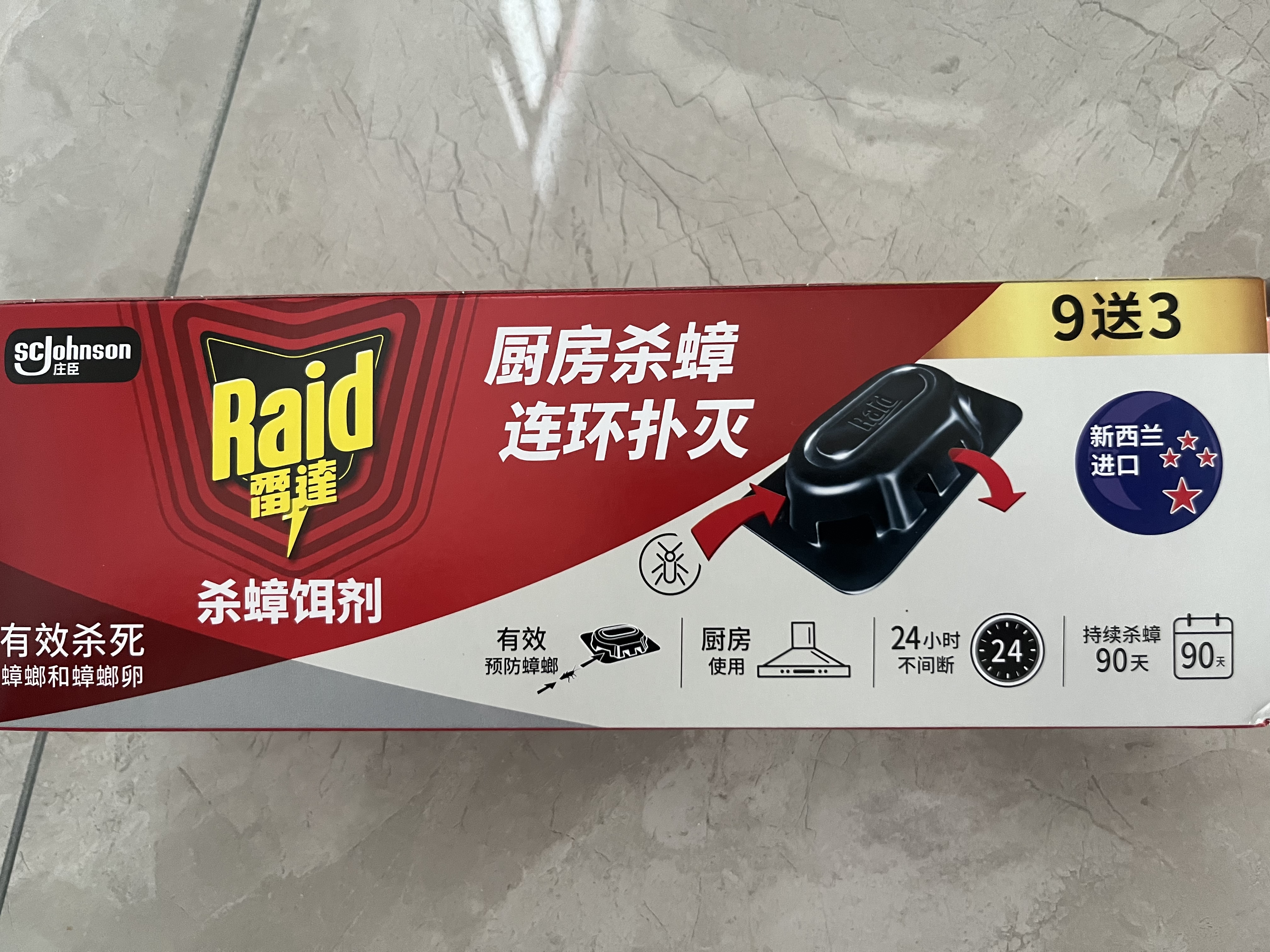 雷达（Raid）杀蟑饵剂 (9+3片)  原产地新西兰蟑螂药灭蟑螂杀蟑螂 实拍图