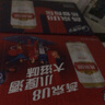 燕京啤酒 U8小度酒8°P啤酒500ml*24听整箱装 自营 现货热卖 实拍图