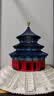 万格（wange）中国古建筑积木模型榫卯拼装玩具高难度拼图文创生日礼物12岁以上 北京故宫天坛祈年殿【1051pcs】 实拍图