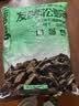 施可丰发酵松鳞腐熟松树皮花土兰花土植料蝴蝶兰专用铺面花肥有机兰科 实拍图