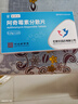 石四药 依诺达 阿奇霉素分散片0.25g*12片/盒 实拍图