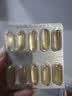 金凯撒95%~97%高纯度深海鱼油胶囊omega-3成人中老年保健DHA+EPA 30粒 实拍图