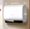 海尔净肤洗BK3PRO电热水器60升国家补贴双胆扁桶 无垢免清洗3300W速热洗澡家用京东自营上门安装 实拍图