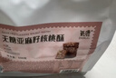 氧鹿新疆风味八宝手工切糕500g正宗坚果小吃休闲零食糕点点心 实拍图