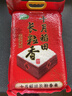 十月稻田 长粒香大米 10斤（东北大米 香米 5kg/公斤） 实拍图
