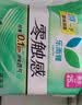 乐而雅花王零触感轻巧超薄日用卫生巾组合8包64片姨妈巾京东自营新国标 实拍图