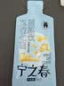 宁之春玉竹七白原浆饮1.2L枸杞百合茯苓白山药养生礼品盒送长辈中秋礼物 实拍图