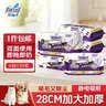 花仙子（Farcent）静电除尘纸6包（150片）一次性干纸免手洗拖把宠物毛发清理吸尘纸 实拍图