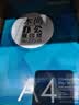 得力（deli）【3包实惠装】珊瑚海A4打印纸 80g500张单包 双面复印纸 7377 实拍图