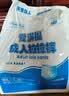 成人拉拉裤加厚款大号内裤式纸尿裤老年人尿不湿高腰加厚大码 L码舒薄80片 实拍图