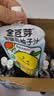 金豆芽金银花柚子汁儿童果汁饮品送礼盒装夏天户外饮料100ml*13袋 实拍图