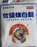 JING TANG京糖白糖 优级绵白糖454g【优级】中华老字号 烘焙冲饮烹饪 实拍图