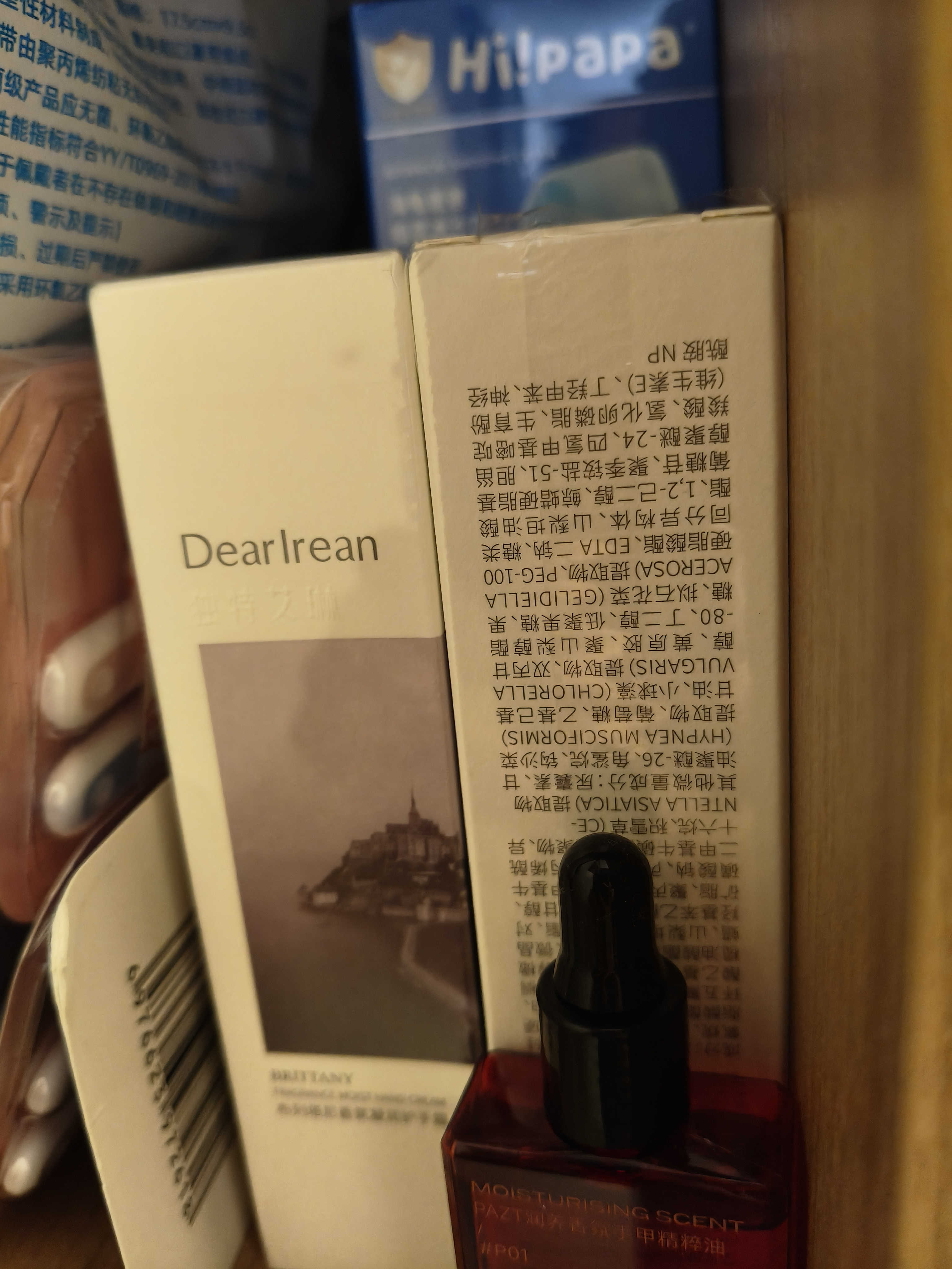 独特艾琳（Dear lrean）侯明昊同款香氛凝润护手霜滋润保湿清爽不腻润肤布列塔尼35ml 实拍图