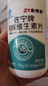 21金维他复合维生素b族200片 b12b6叶酸烟酰胺生物素提高男女士代谢性功能 实拍图