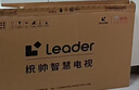 海尔出品统帅电视L43F5C 43英寸开机无广告 京东联名款 京东OS JD 01系列全高清护眼 足球季专属小户型 实拍图