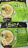统一 汤达人 日式豚骨拉面 袋装 泡面 方便面 125g*18袋/箱 整箱批发 实拍图