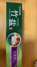 竹盐LG全优护牙膏220g*1支牙龈护理清爽口感减轻牙渍清洁口腔 实拍图