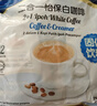 泽合（CHEK HUP）马来西亚原装进口 速溶原味二合一怡保白咖啡 内附冰糖 袋装 12包 实拍图