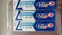 佳洁士全优7效强健牙釉质牙膏美白去牙渍含氟180g 京东自营新老包装混发 实拍图