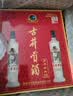 古井贡酒 岁月经典10 浓香型白酒 55度 750mL*1瓶 单瓶装 实拍图