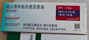 18盒装[普米克] 吸入用布地奈德混悬液 2ml:1mg*5支/袋 实拍图