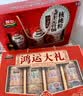 智力中老年益生元骨髓核桃粉礼盒1050g五谷代餐粉送礼佳品 实拍图