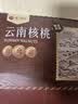 楼兰蜜语云南老树纸皮核桃1500g/箱原味 新货零食纸皮节日送礼每日坚果 实拍图