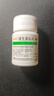 华中维生素B6片10mg*100片用于预防和治疗维生素B6缺乏症脂溢性皮炎唇干裂也可用于减轻妊娠呕吐 实拍图