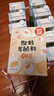 川秀酸奶发酵菌酸奶粉60菌量贩30g家用自制酸奶发酵剂益生菌 实拍图
