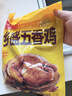 乡盛山东特产扒鸡450g 五香鸡烧鸡卤味鸡肉熟食 实拍图